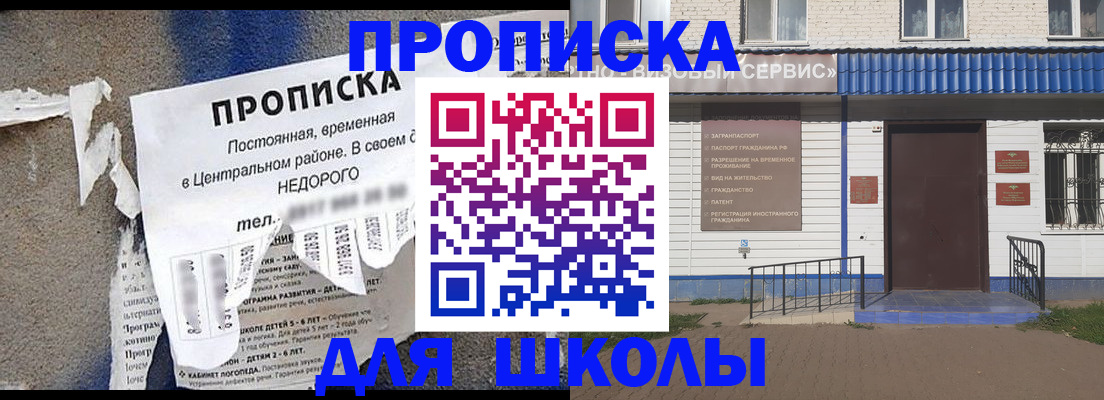 временная регистрация поиск в Нарткале